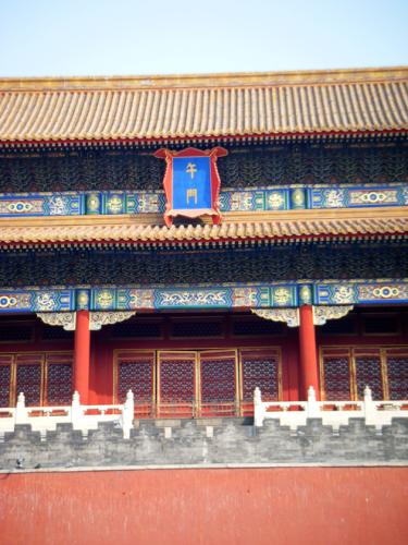 Ciudad imperial, China.